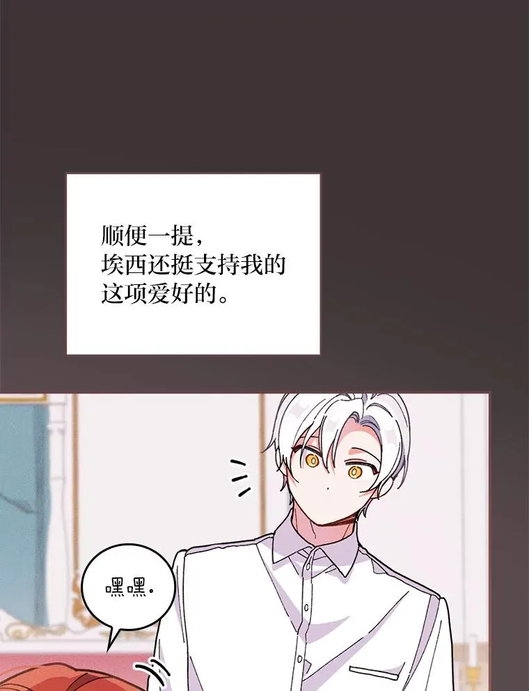 7.吊灯惨案14