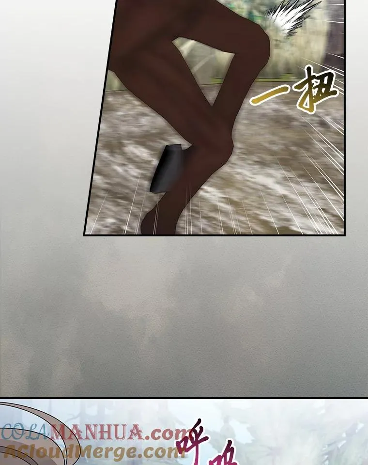 70.耍坏心眼？93