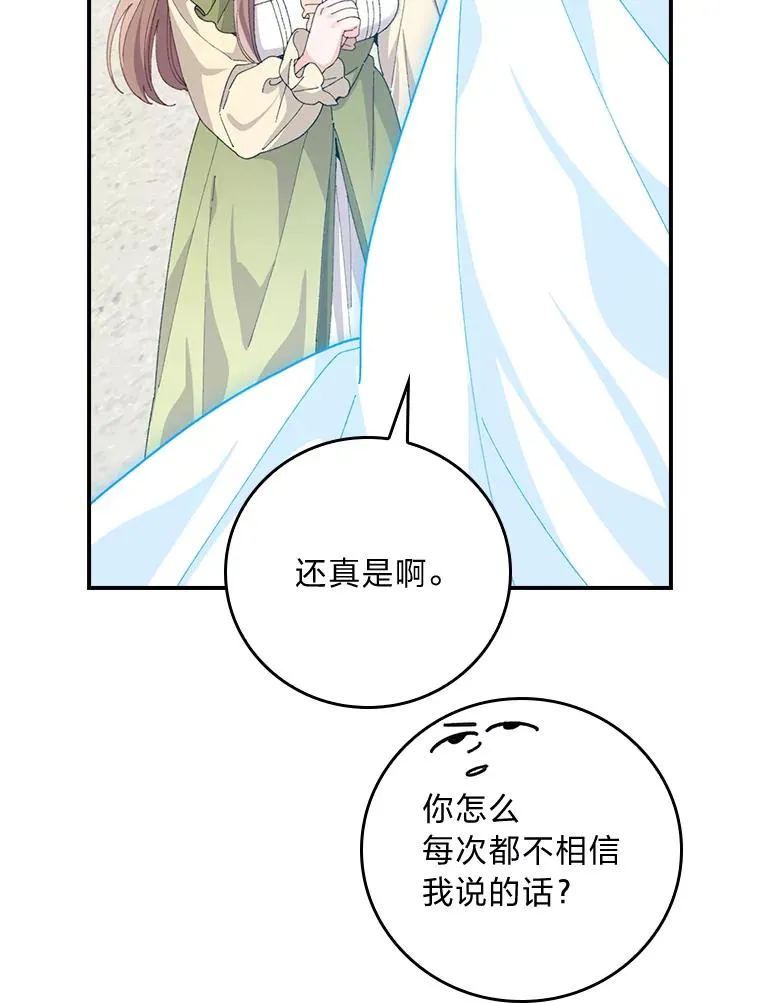94.命运13