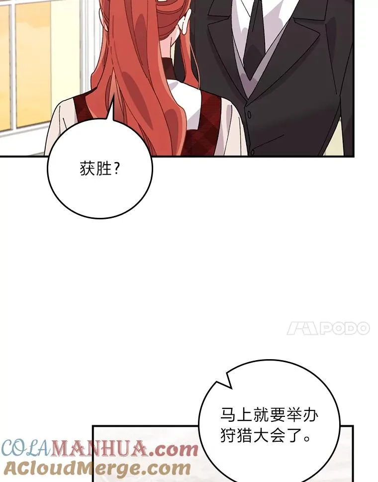59.英雄救美69
