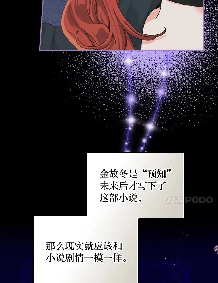 93.亚莉的真心26
