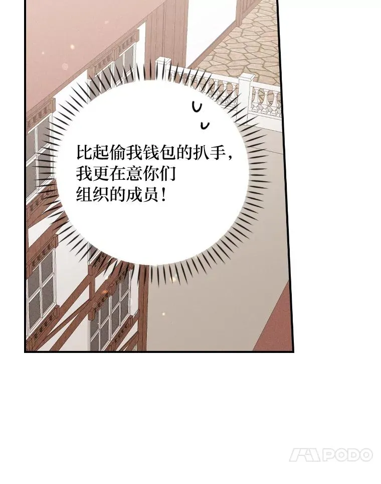 5.“梅开二度”81