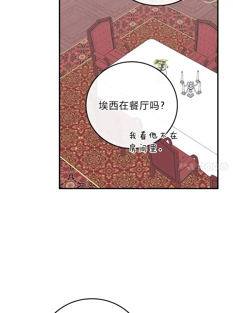 95.为了多看一眼…82