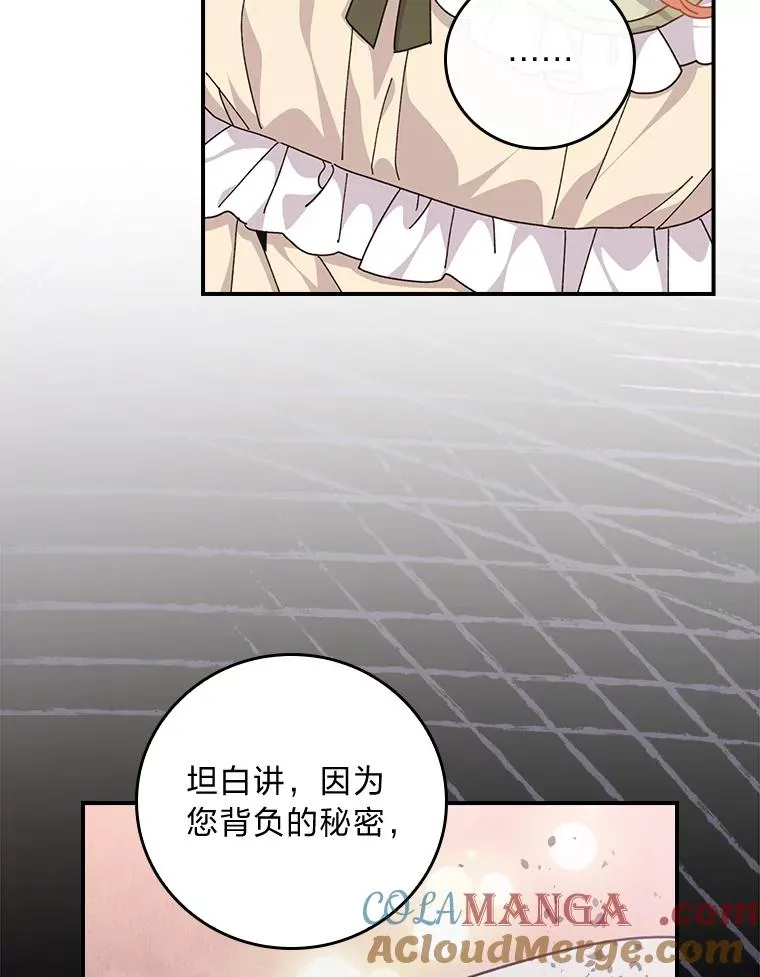 88.和达贝利对练12