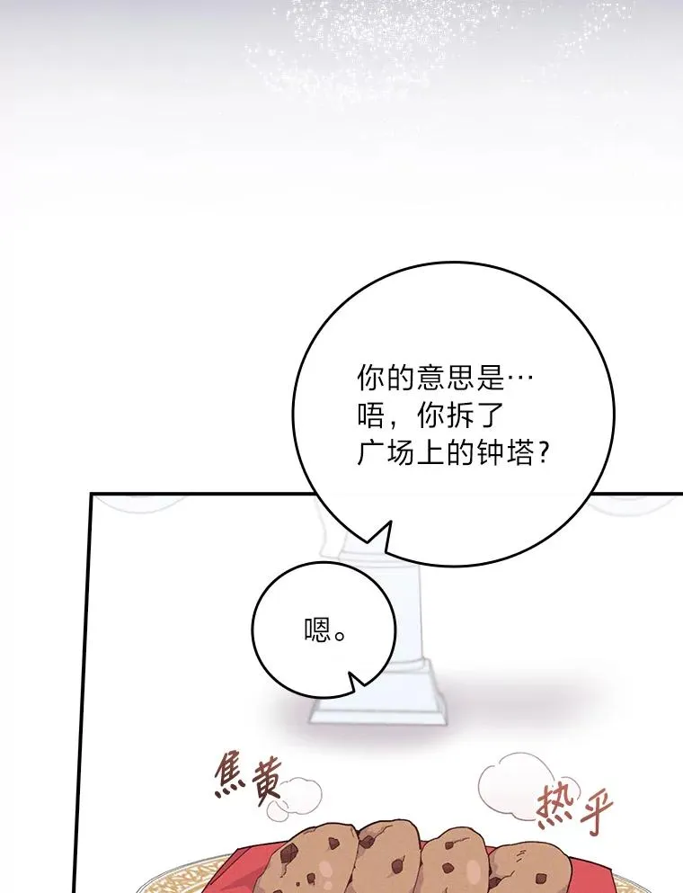 3.阴差阳错7
