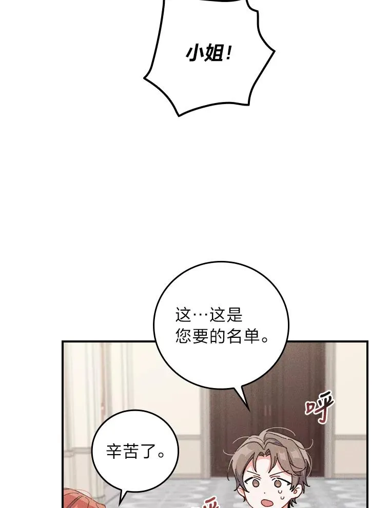 3.阴差阳错39