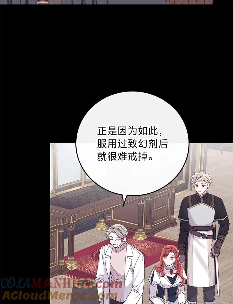 55.相反的梦16