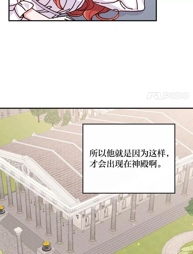 27.立竿见影的效果74