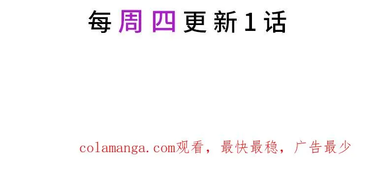 41.普通的宴会111