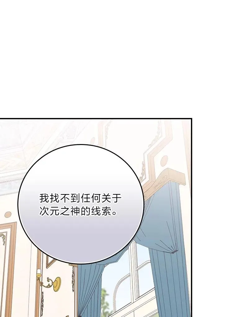 91.相亲？！61