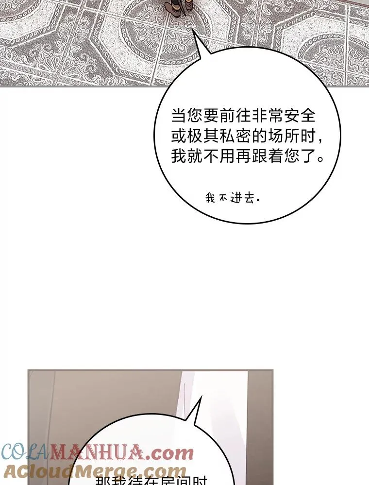 16.亚莉的选择20