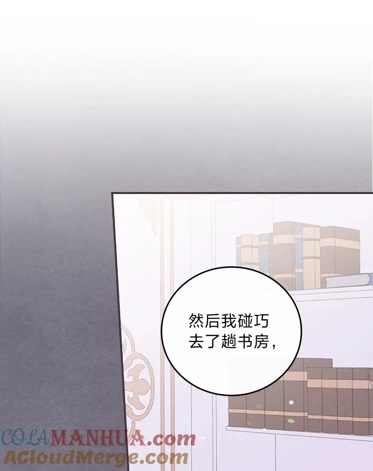 9.偶遇同胞112
