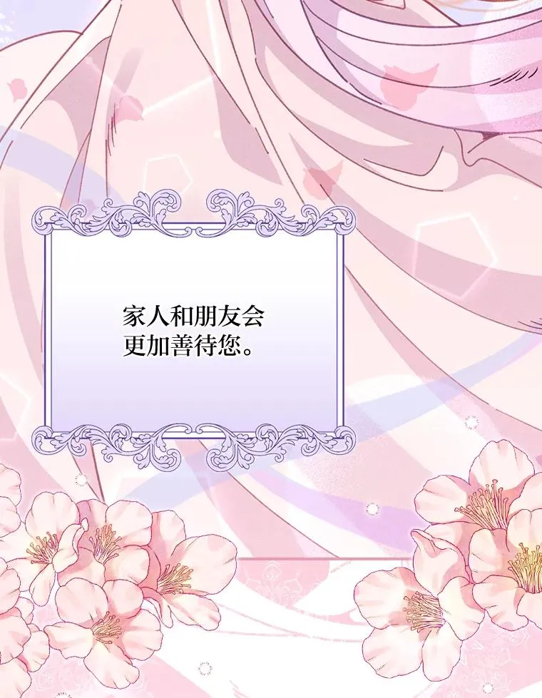 19.魅惑之布75