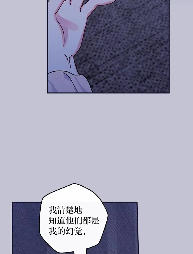 47.栩栩如生的梦境90