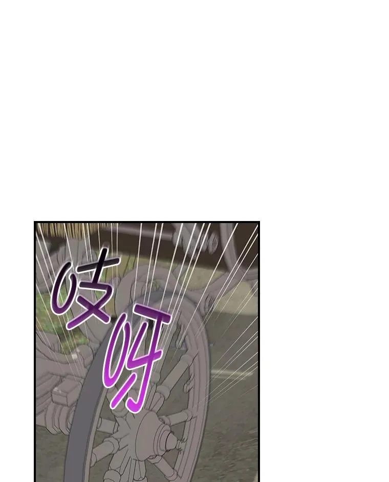 68.半路被拦截19