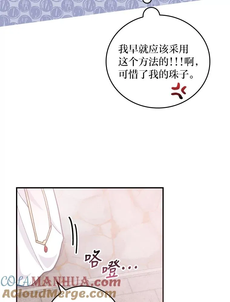 23.一路畅通无阻88