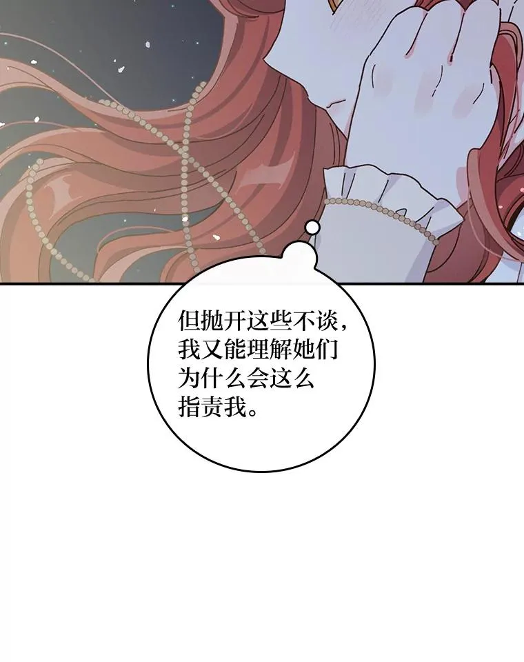 41.普通的宴会17