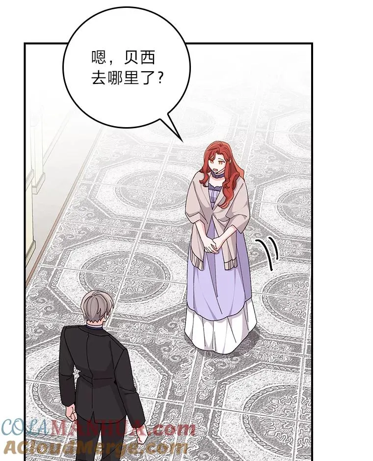 65.当机会来临时45