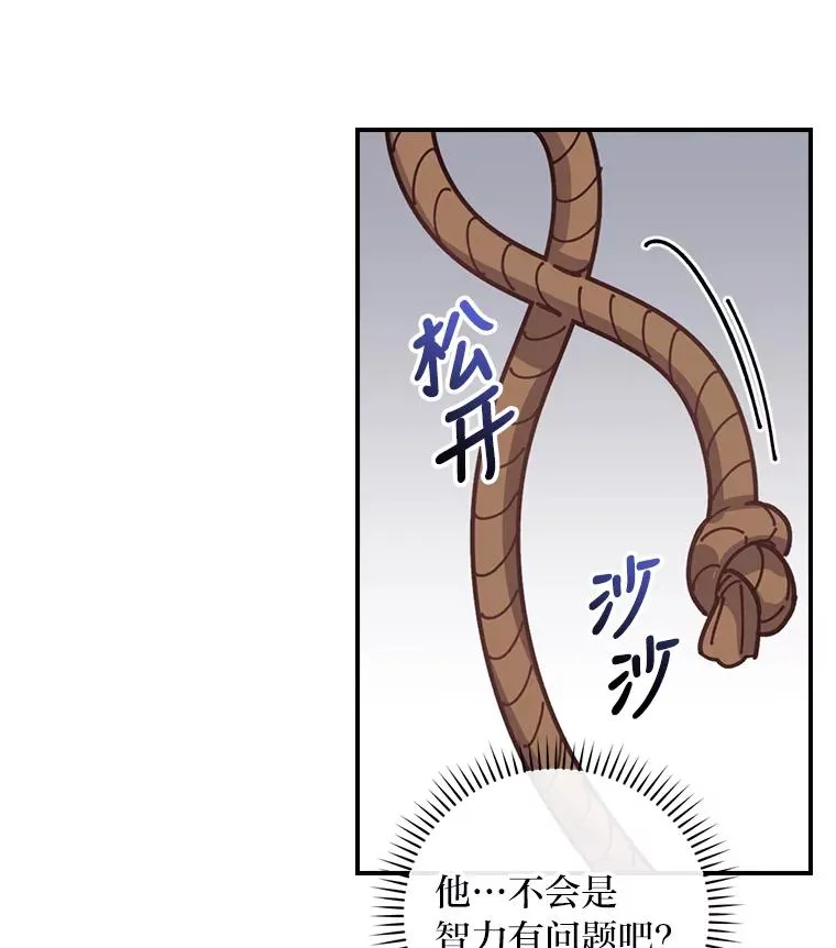 1.豪门梦122