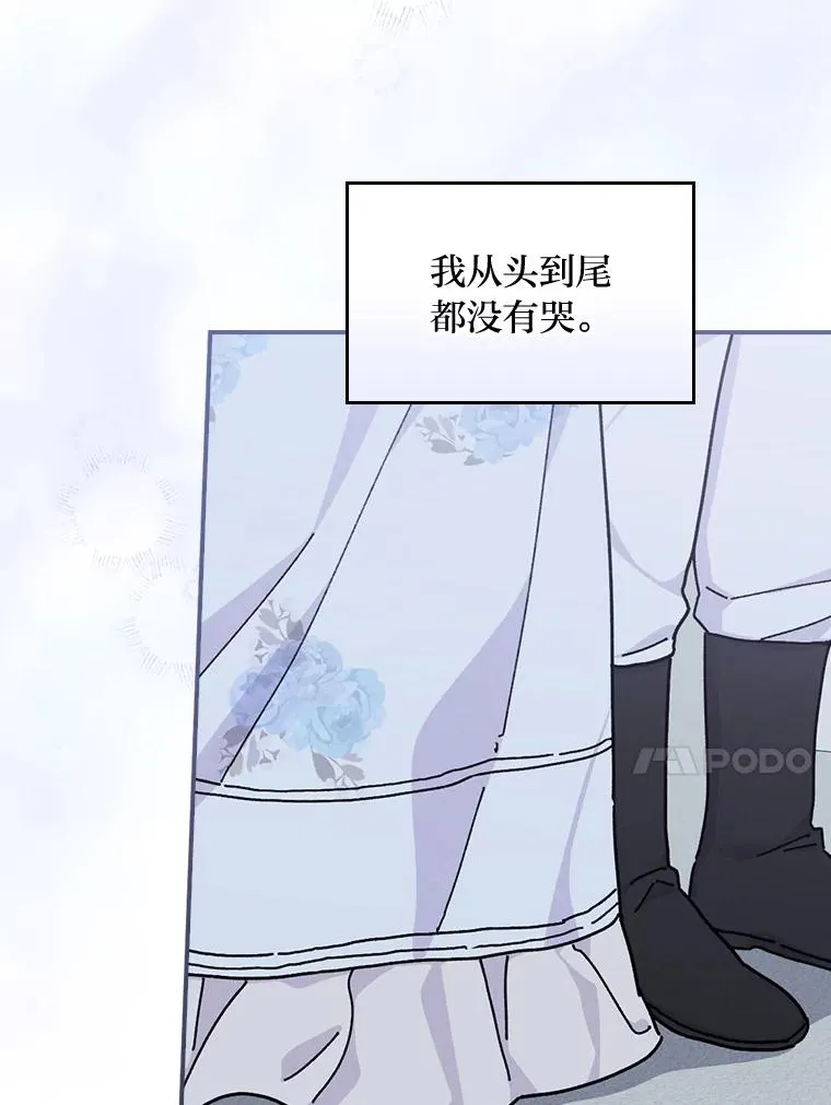35.夜与泪的交织41