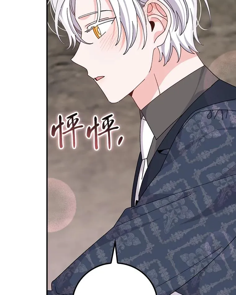 81.捅破窗户纸65
