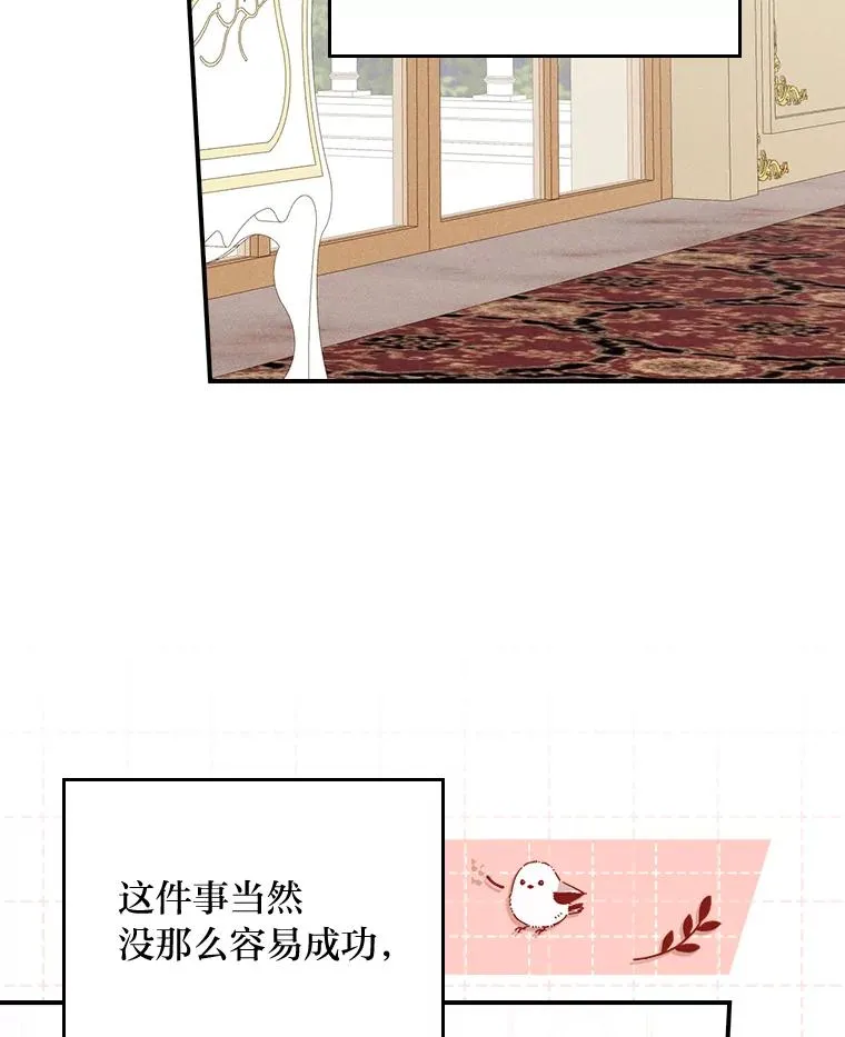 19.魅惑之布94