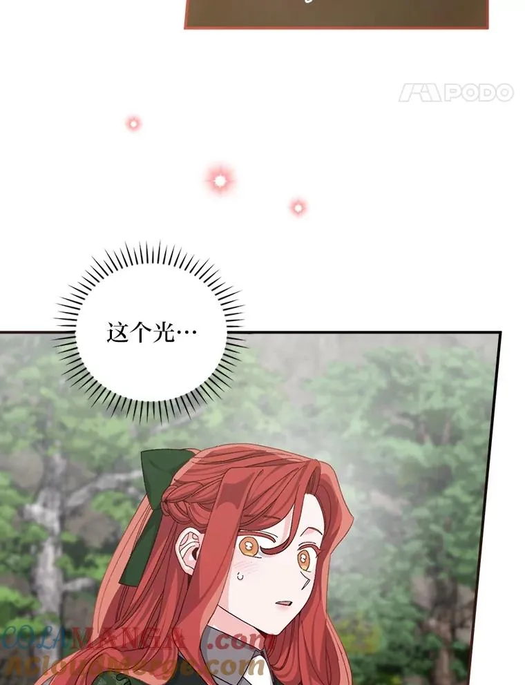80.触发原著剧情20