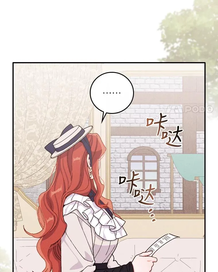 38.宴会前的偶遇3
