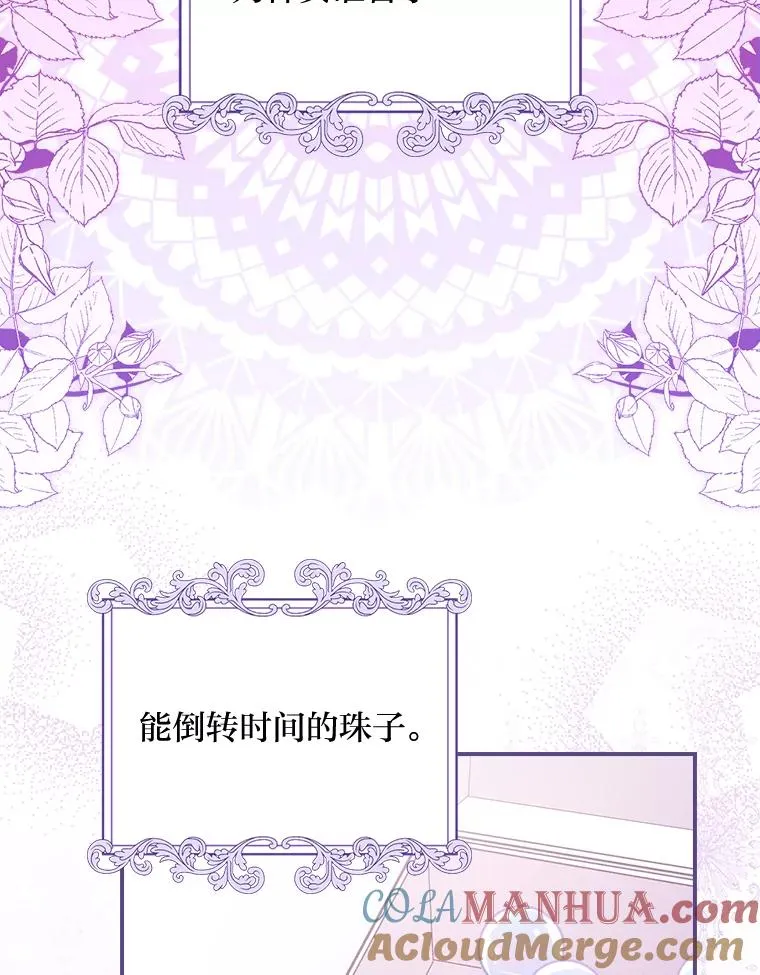19.魅惑之布64