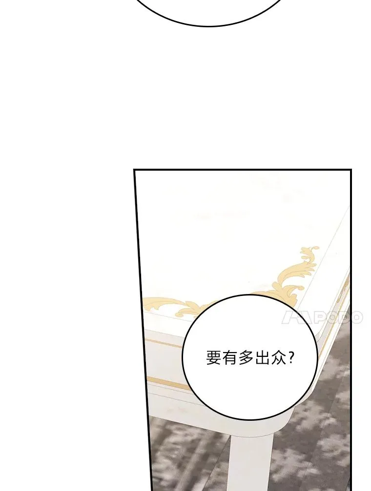 23.一路畅通无阻9