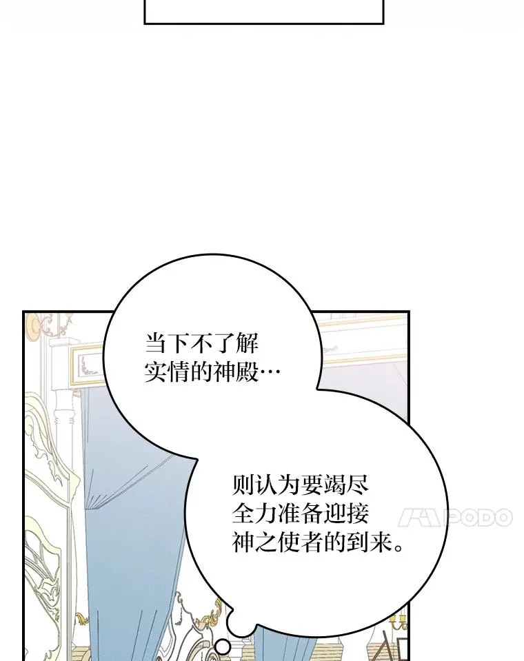 3.阴差阳错87