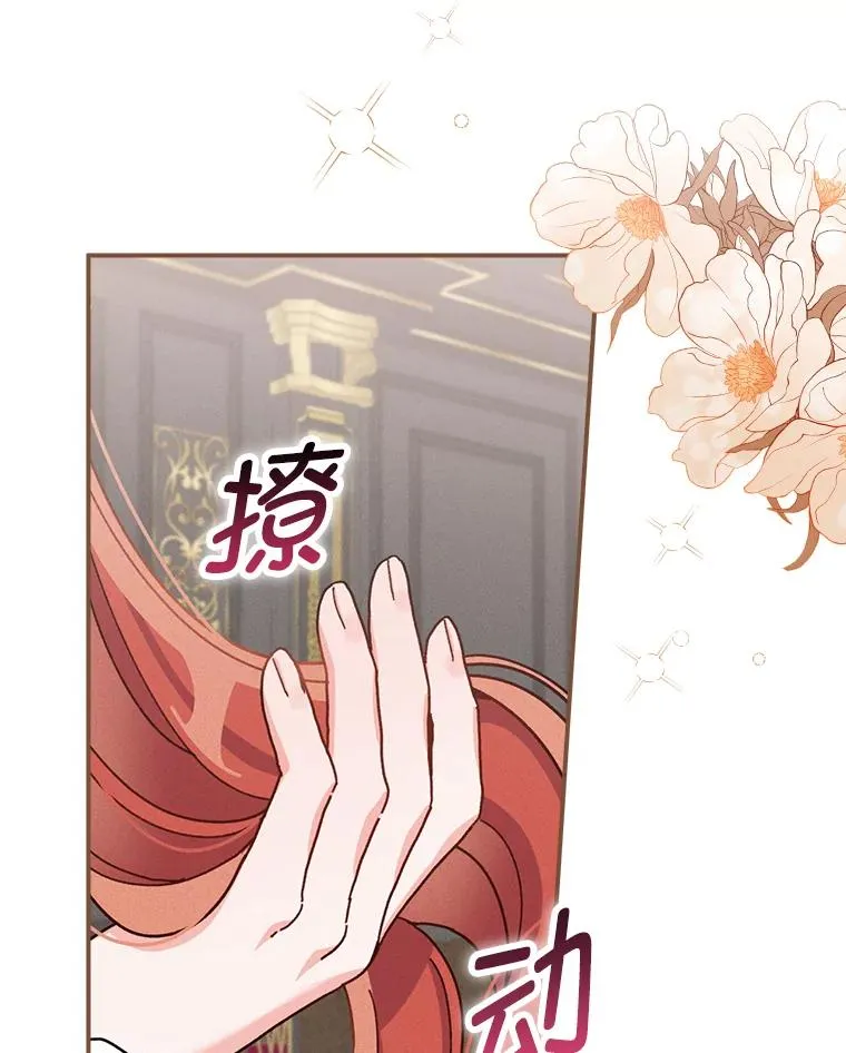 45.雷迪克领地67