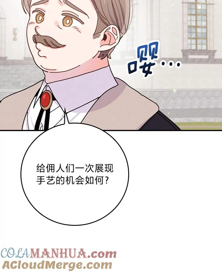 45.雷迪克领地60