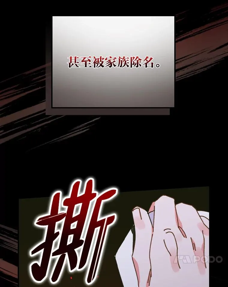 26.坠入爱河99