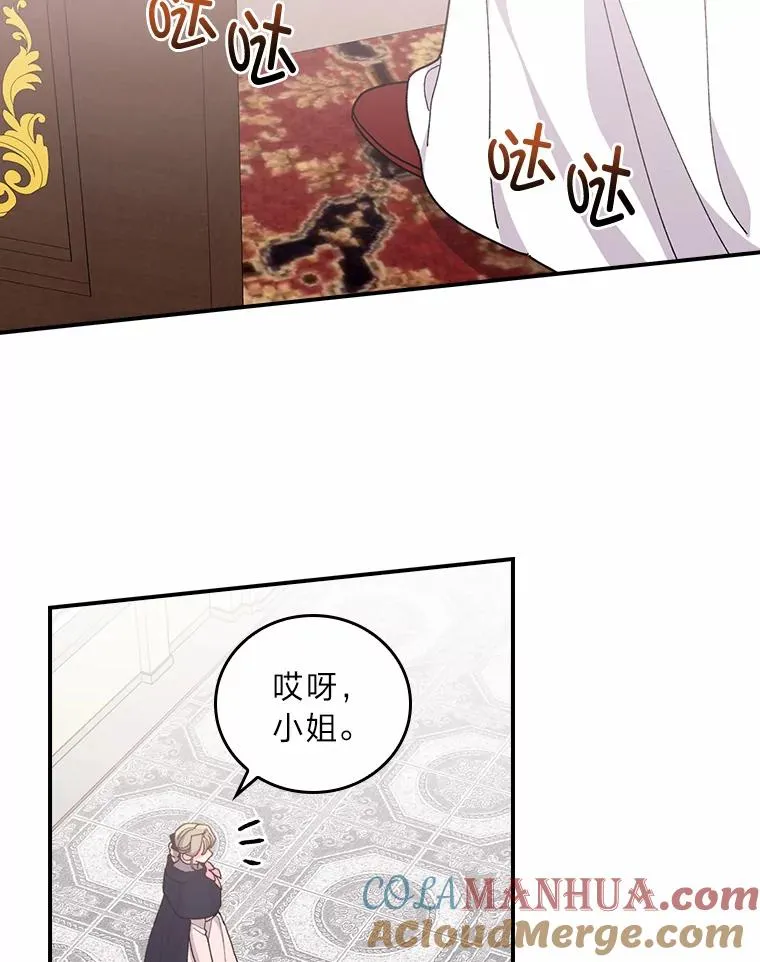58.里应外合骗小姐32