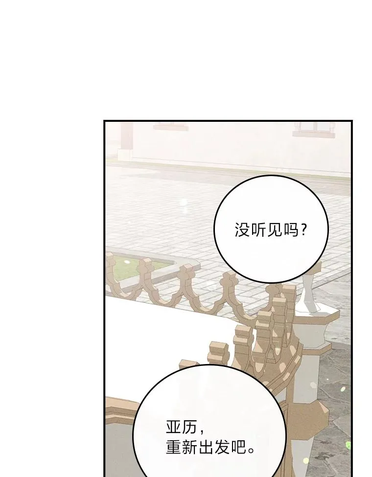 22.再遇盗贼团伙11