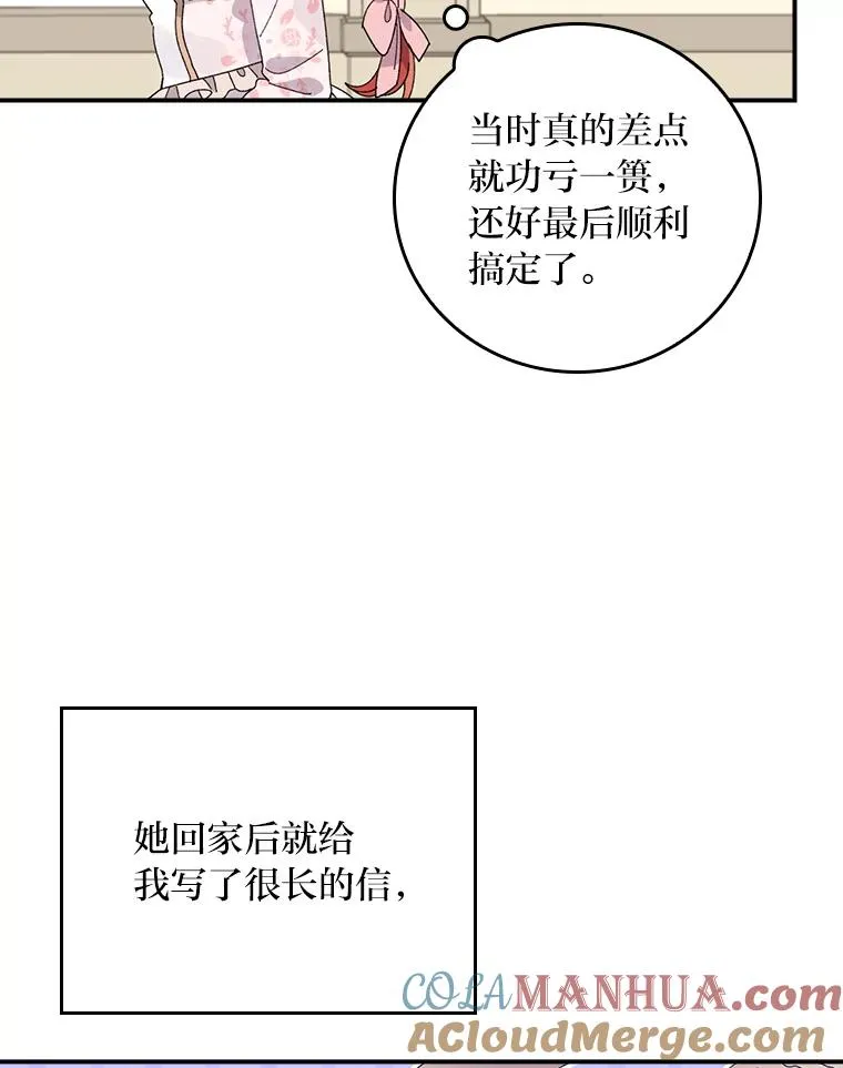 62.撩动心弦88