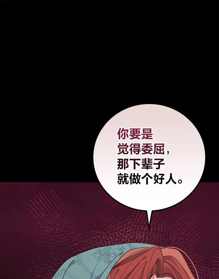 90.传闻的源头25