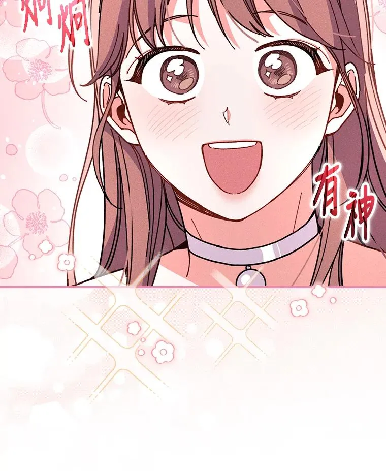 9.偶遇同胞35