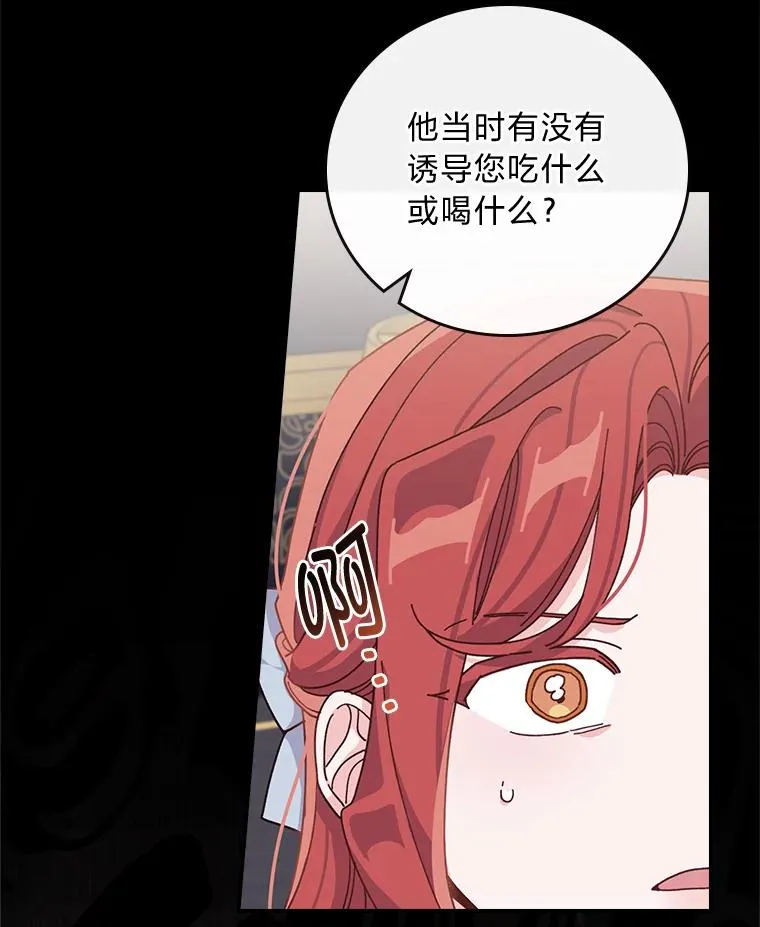 55.相反的梦2