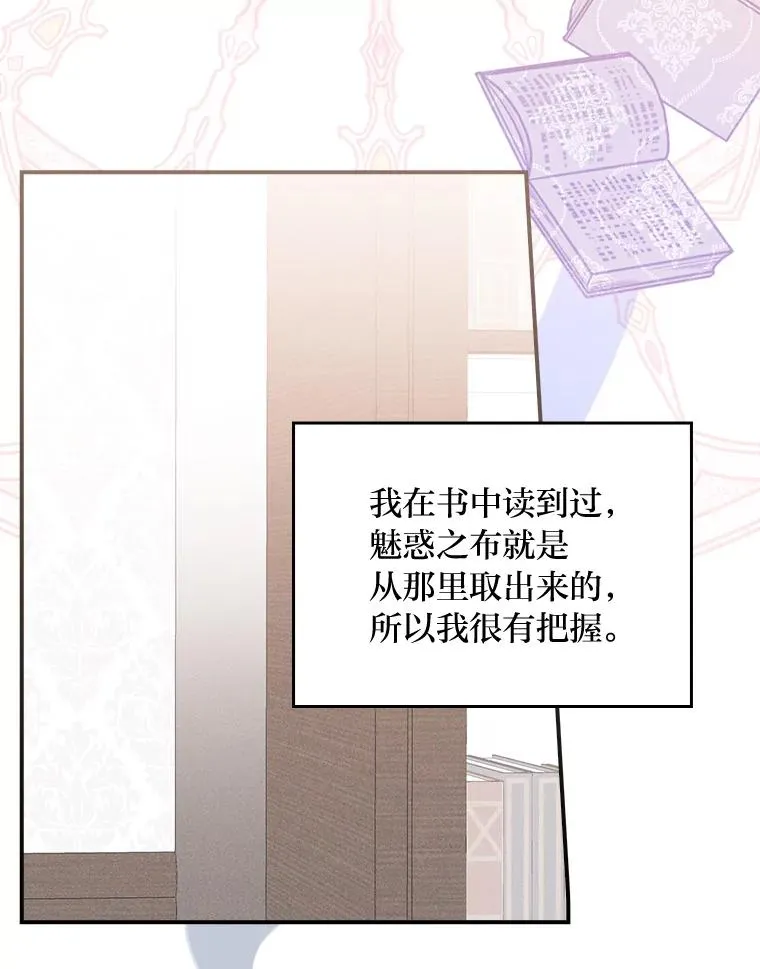 24.神偷姐弟9