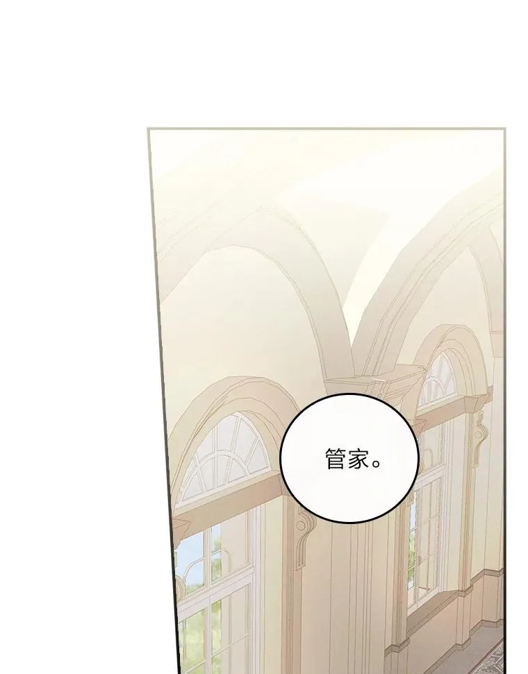 20.毒蛇危机9