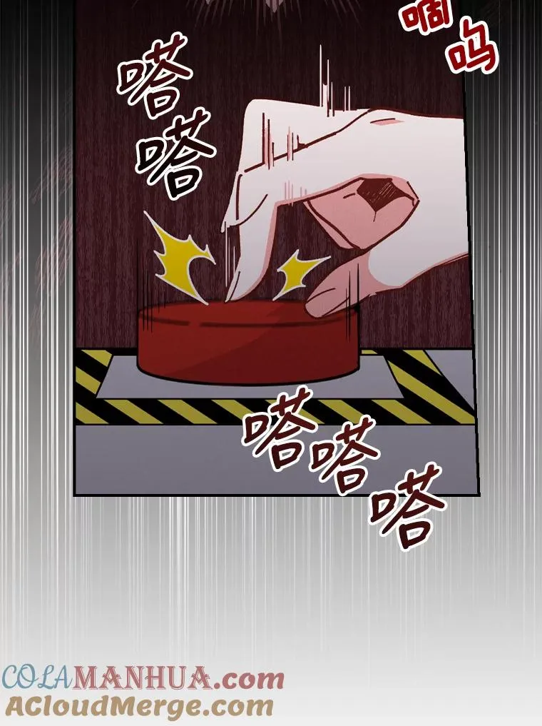 4.无法逃离的钟塔116