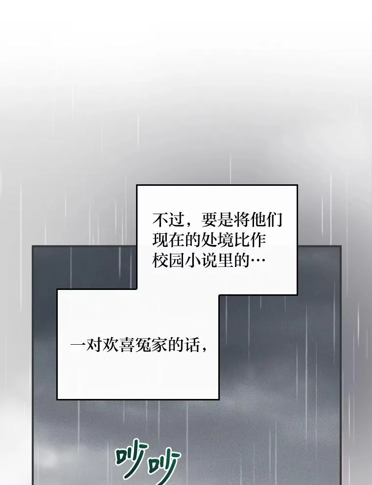 37.反复验证82