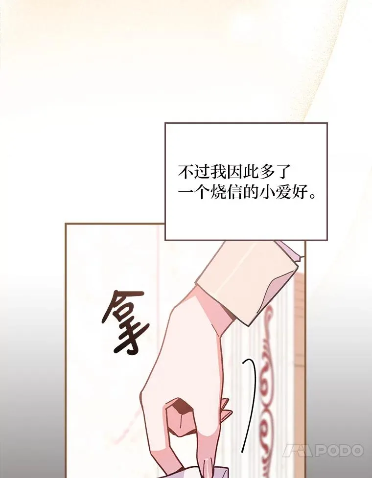 7.吊灯惨案9