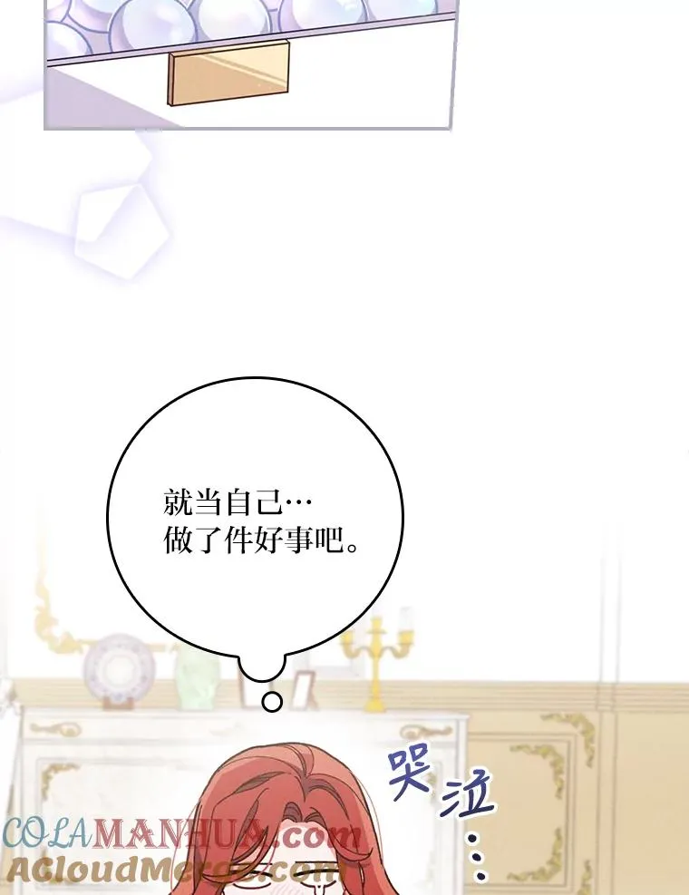 6.传说中的钟塔28