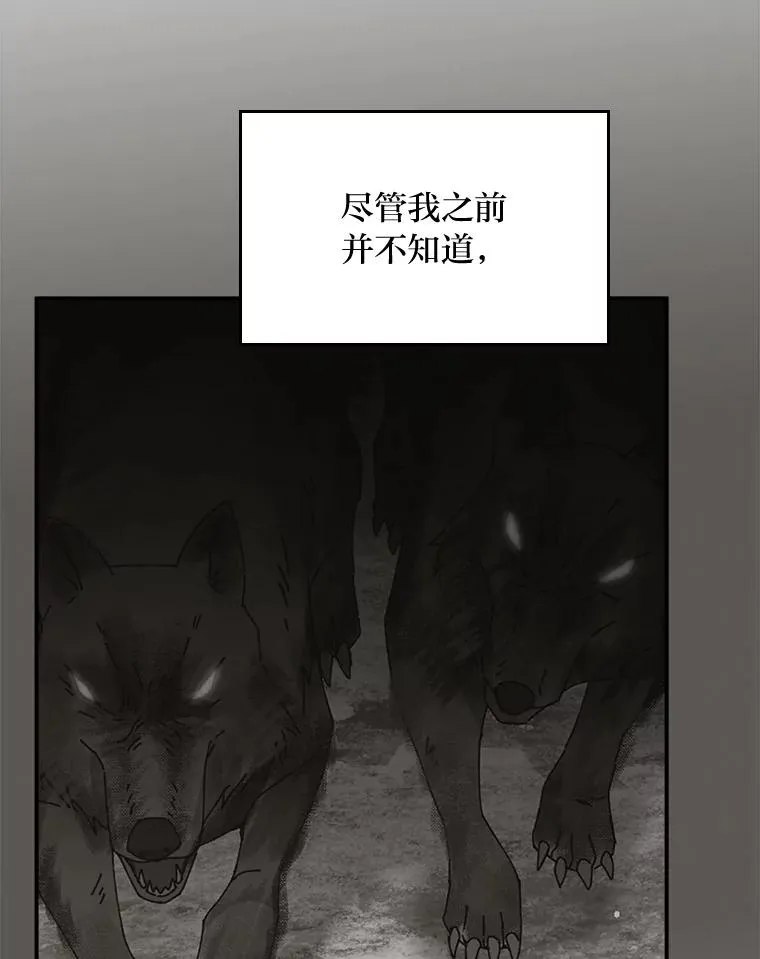 78.另辟蹊径17