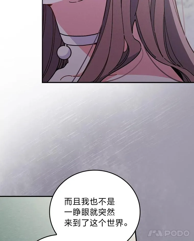 9.偶遇同胞81