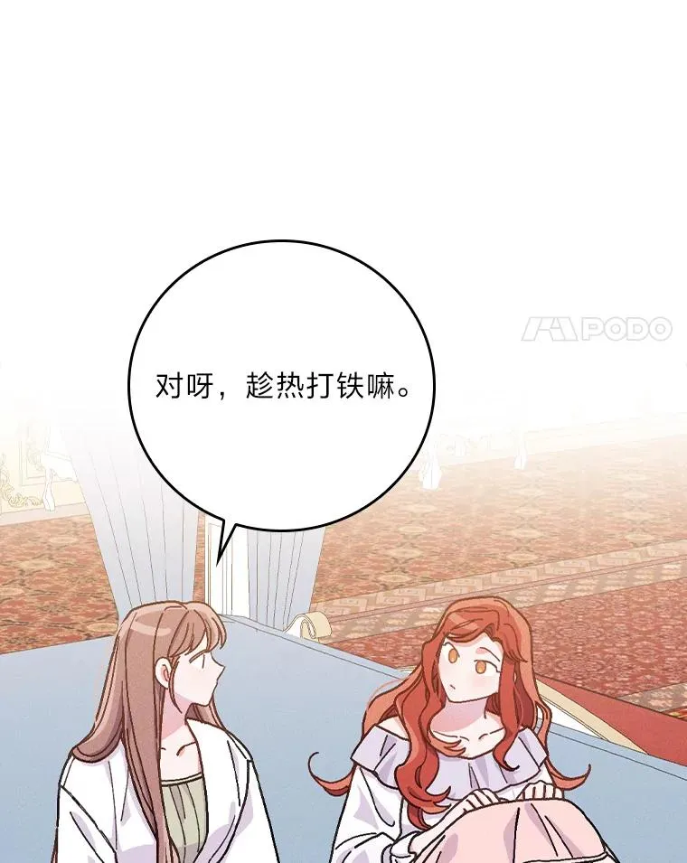 28.给亚莉找护卫70