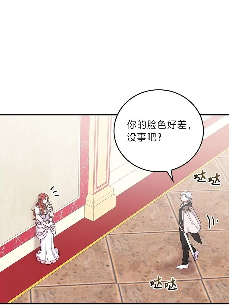 7.吊灯惨案110